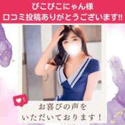 ヒメ日記 2026/06/22 20:48 投稿 有馬まどか サクラ（すすきの）