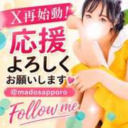 ヒメ日記 2026/06/24 14:18 投稿 有馬まどか サクラ（すすきの）