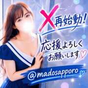 ヒメ日記 2026/06/25 13:18 投稿 有馬まどか サクラ（すすきの）