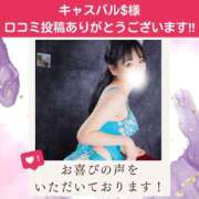 ヒメ日記 2026/06/25 16:33 投稿 有馬まどか サクラ（すすきの）