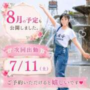 ヒメ日記 2026/06/25 21:48 投稿 有馬まどか サクラ（すすきの）