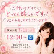 ヒメ日記 2026/07/09 17:33 投稿 有馬まどか サクラ（すすきの）