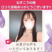 ヒメ日記 2026/07/13 16:48 投稿 有馬まどか サクラ（すすきの）