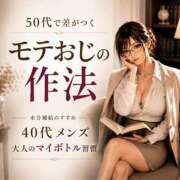 ヒメ日記 2026/07/15 18:18 投稿 有馬まどか サクラ（すすきの）