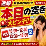 ヒメ日記 2026/07/22 08:18 投稿 有馬まどか サクラ（すすきの）