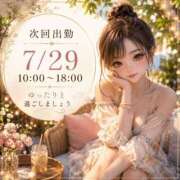 ヒメ日記 2026/07/24 20:49 投稿 有馬まどか サクラ（すすきの）