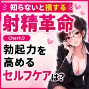 ヒメ日記 2026/07/27 18:48 投稿 有馬まどか サクラ（すすきの）