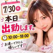 ヒメ日記 2026/07/30 08:12 投稿 有馬まどか サクラ（すすきの）