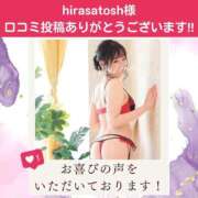 ヒメ日記 2026/08/09 12:13 投稿 有馬まどか サクラ（すすきの）