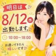 ヒメ日記 2026/08/11 12:12 投稿 有馬まどか サクラ（すすきの）