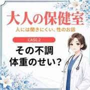 ヒメ日記 2026/08/15 19:12 投稿 有馬まどか サクラ（すすきの）