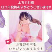 ヒメ日記 2026/08/16 18:48 投稿 有馬まどか サクラ（すすきの）