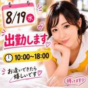 ヒメ日記 2026/08/17 12:33 投稿 有馬まどか サクラ（すすきの）