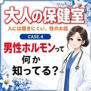 ヒメ日記 2026/08/17 19:13 投稿 有馬まどか サクラ（すすきの）