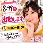 ヒメ日記 2026/08/18 16:48 投稿 有馬まどか サクラ（すすきの）