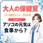 ヒメ日記 2026/08/18 19:42 投稿 有馬まどか サクラ（すすきの）