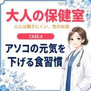 ヒメ日記 2026/08/19 19:20 投稿 有馬まどか サクラ（すすきの）