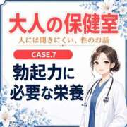 ヒメ日記 2026/08/20 20:18 投稿 有馬まどか サクラ（すすきの）