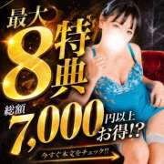 ヒメ日記 2026/08/24 08:48 投稿 有馬まどか サクラ（すすきの）
