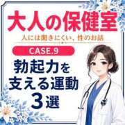 ヒメ日記 2026/08/25 19:33 投稿 有馬まどか サクラ（すすきの）