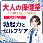 ヒメ日記 2026/08/26 19:18 投稿 有馬まどか サクラ（すすきの）