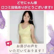 ヒメ日記 2026/08/26 20:48 投稿 有馬まどか サクラ（すすきの）