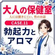 ヒメ日記 2026/08/28 19:03 投稿 有馬まどか サクラ（すすきの）