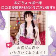 ヒメ日記 2026/08/29 12:18 投稿 有馬まどか サクラ（すすきの）