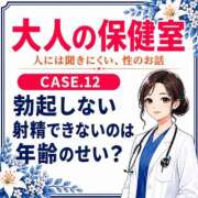 ヒメ日記 2026/09/03 19:19 投稿 有馬まどか サクラ（すすきの）