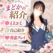 ヒメ日記 2026/09/04 17:33 投稿 有馬まどか サクラ（すすきの）