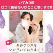 ヒメ日記 2026/09/05 12:48 投稿 有馬まどか サクラ（すすきの）