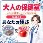 ヒメ日記 2026/09/06 19:42 投稿 有馬まどか サクラ（すすきの）