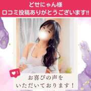 ヒメ日記 2026/10/01 20:12 投稿 有馬まどか サクラ（すすきの）