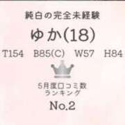 ヒメ日記 2026/06/11 18:51 投稿 ゆか エデン