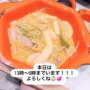 ヒメ日記 2026/08/16 13:02 投稿 ゆか エデン