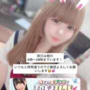 ヒメ日記 2026/09/10 00:21 投稿 ゆか エデン
