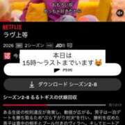 ヒメ日記 2026/09/16 15:21 投稿 ゆか エデン