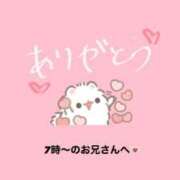 ヒメ日記 2026/10/01 10:02 投稿 ゆか エデン