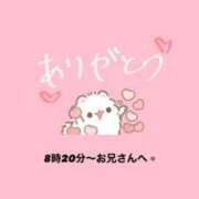 ヒメ日記 2026/10/01 10:07 投稿 ゆか エデン