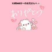 ヒメ日記 2026/10/01 15:41 投稿 ゆか エデン