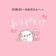 ゆか 📨♡ エデン