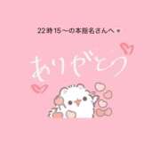 ゆか 📨♡ エデン