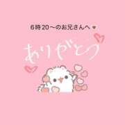 ゆか 📨♡ エデン