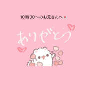 ヒメ日記 2026/10/13 14:21 投稿 ゆか エデン