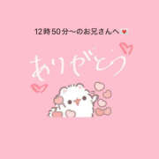 ヒメ日記 2026/10/13 14:25 投稿 ゆか エデン