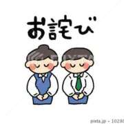 ヒメ日記 2026/05/13 11:44 投稿 せり One More奥様　横浜関内店