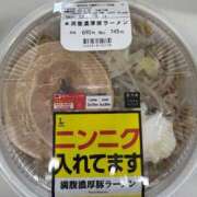 ヒメ日記 2026/05/06 16:03 投稿 緑谷　ゆあ #性欲解放区