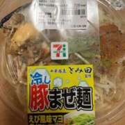 ヒメ日記 2026/05/18 10:09 投稿 緑谷　ゆあ #性欲解放区
