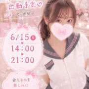 ヒメ日記 2026/06/07 21:25 投稿 ひまり 大宮ウィング