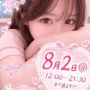 ヒメ日記 2026/07/20 11:15 投稿 ひまり 大宮ウィング